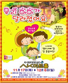 우리 아이가 달라졌어요