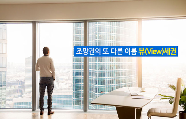 세권 이미지